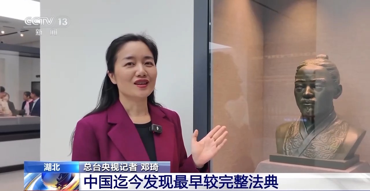 文化中國行丨最早的法典、家書、乘法表……千年簡牘中讀懂歷史的“大事件”“小細節(jié)”