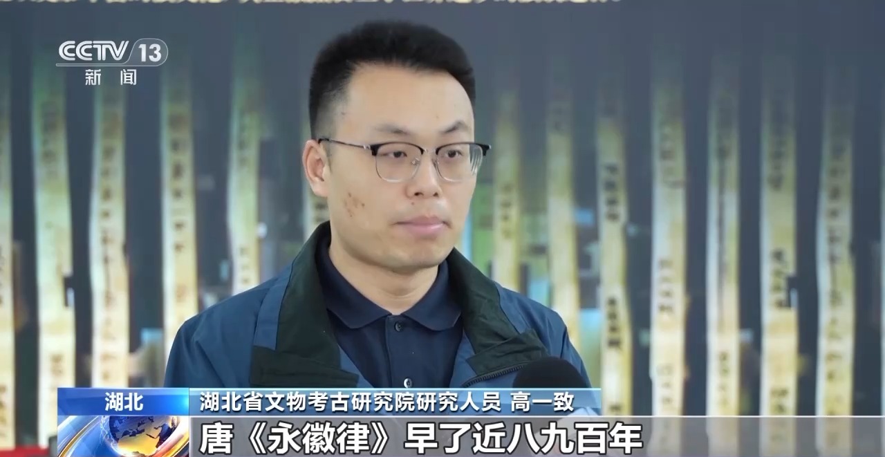 文化中國行丨最早的法典、家書、乘法表……千年簡牘中讀懂歷史的“大事件”“小細節(jié)”