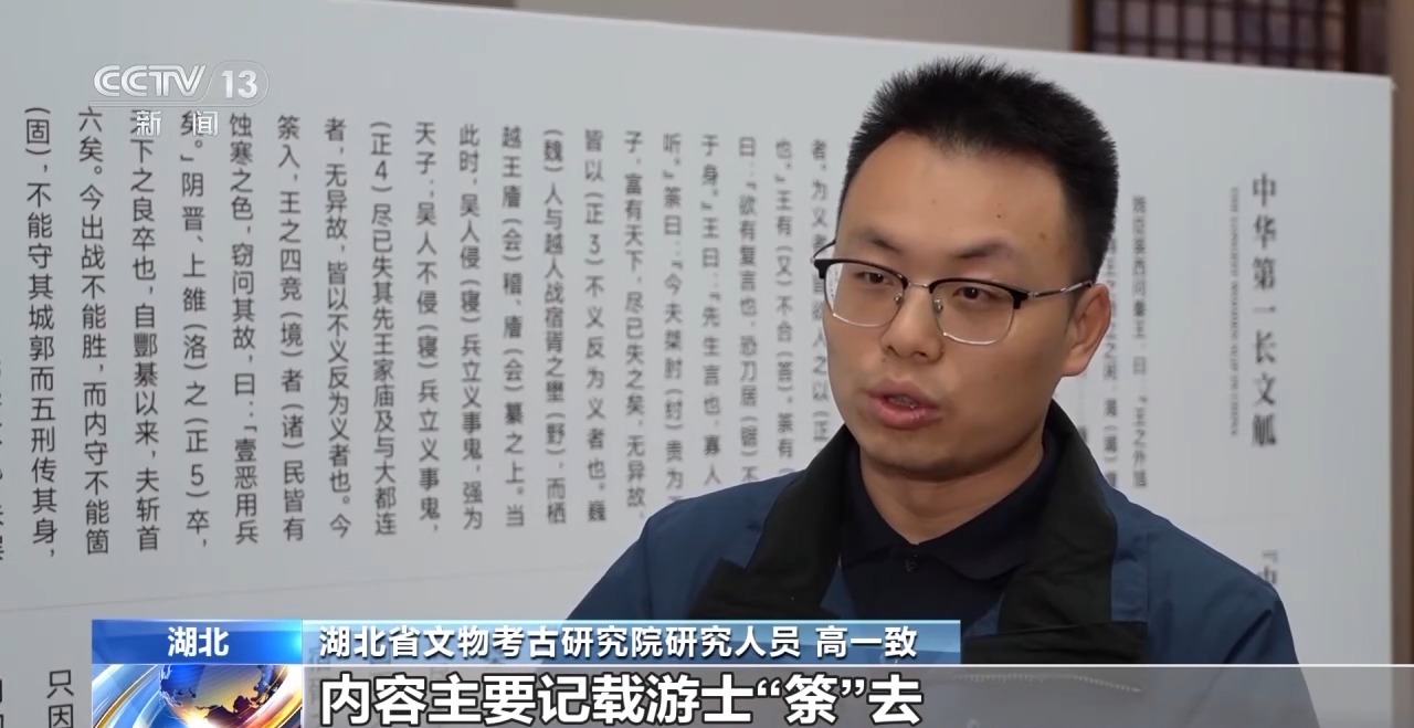 文化中國行丨最早的法典、家書、乘法表……千年簡牘中讀懂歷史的“大事件”“小細節(jié)”