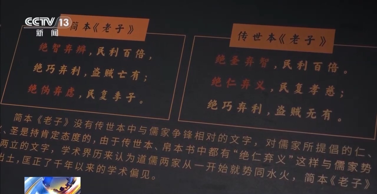 文化中國行丨最早的法典、家書、乘法表……千年簡牘中讀懂歷史的“大事件”“小細節(jié)”