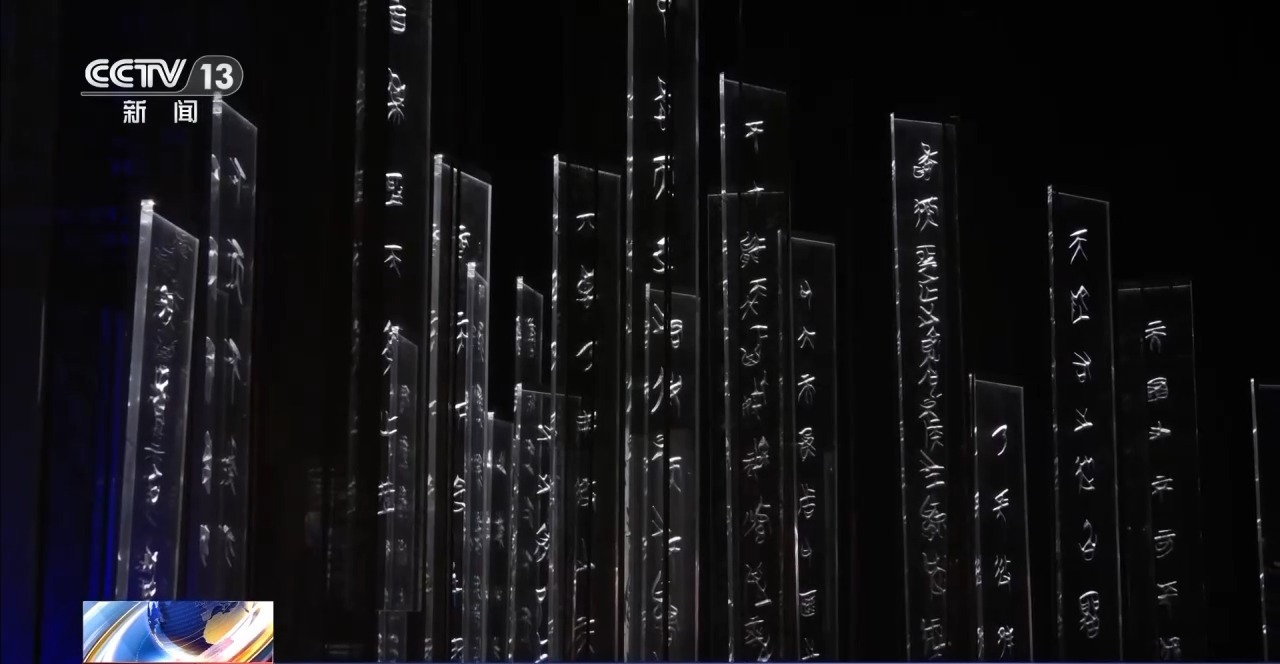 文化中國行丨最早的法典、家書、乘法表……千年簡牘中讀懂歷史的“大事件”“小細節(jié)”