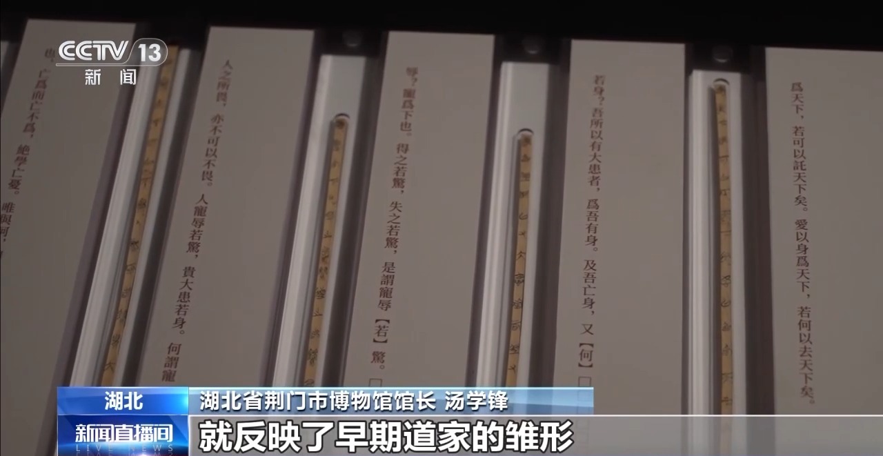 文化中國行丨最早的法典、家書、乘法表……千年簡牘中讀懂歷史的“大事件”“小細節(jié)”