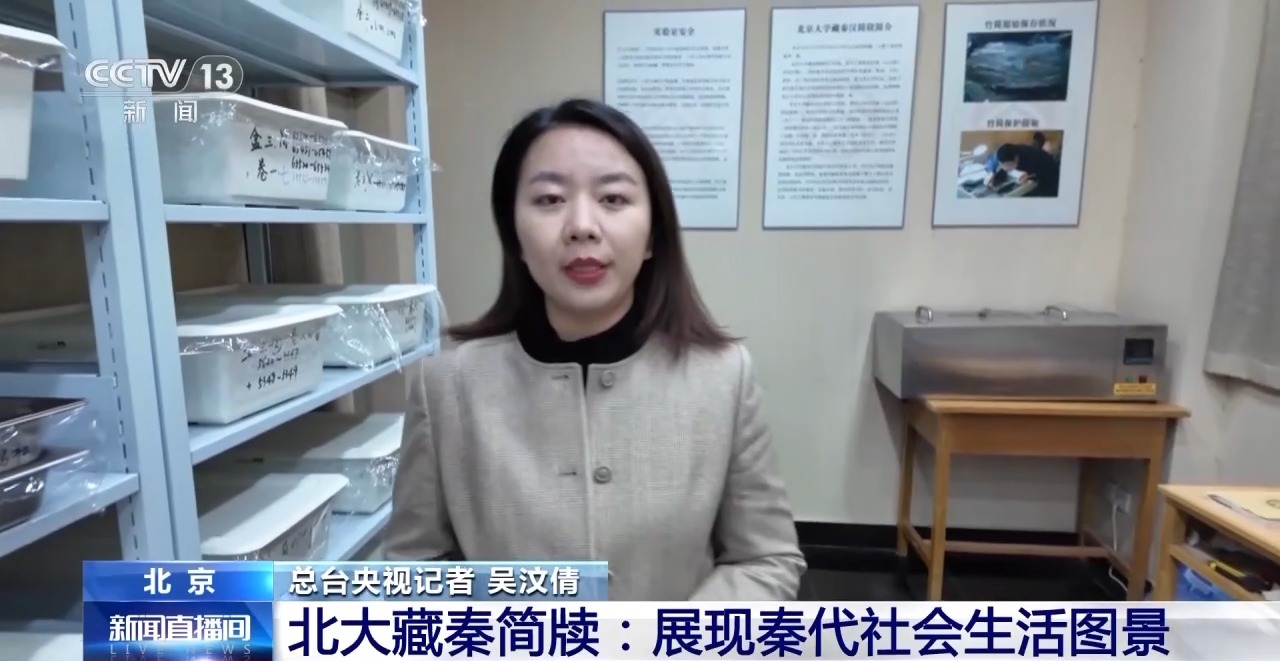 文化中國行丨最早的法典、家書、乘法表……千年簡牘中讀懂歷史的“大事件”“小細節(jié)”