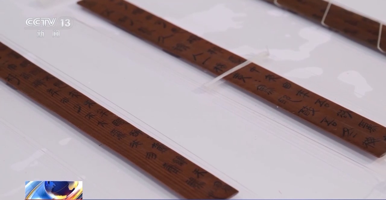 文化中國行丨最早的法典、家書、乘法表……千年簡牘中讀懂歷史的“大事件”“小細節(jié)”