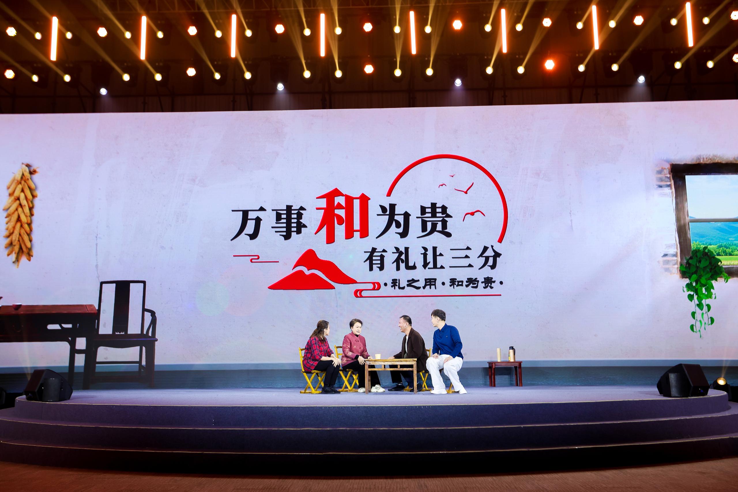 “何以中國(guó)·弦歌不輟”網(wǎng)絡(luò)主題活動(dòng)現(xiàn)場(chǎng)，山東省濟(jì)寧曲阜市錢家村巾幗胡同長(zhǎng)艾新新等講述《和為貴》。人民視頻供圖。