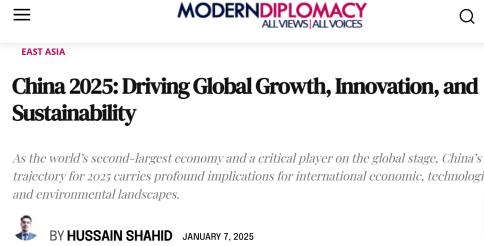 外媒稱中國或成2025年世界經(jīng)濟(jì)增長、技術(shù)創(chuàng)新與可持續(xù)發(fā)展核心驅(qū)動力