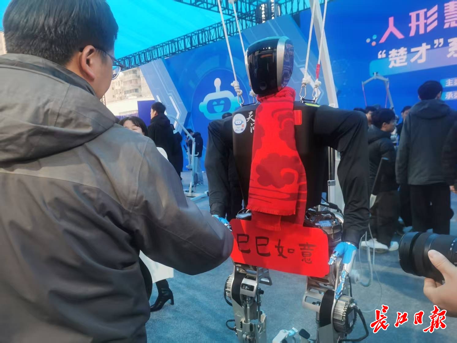 “天問(wèn)”人形機(jī)器人和參觀(guān)市民握手，互致新年快樂(lè)。 長(zhǎng)江日?qǐng)?bào)記者陳永權(quán) 攝
