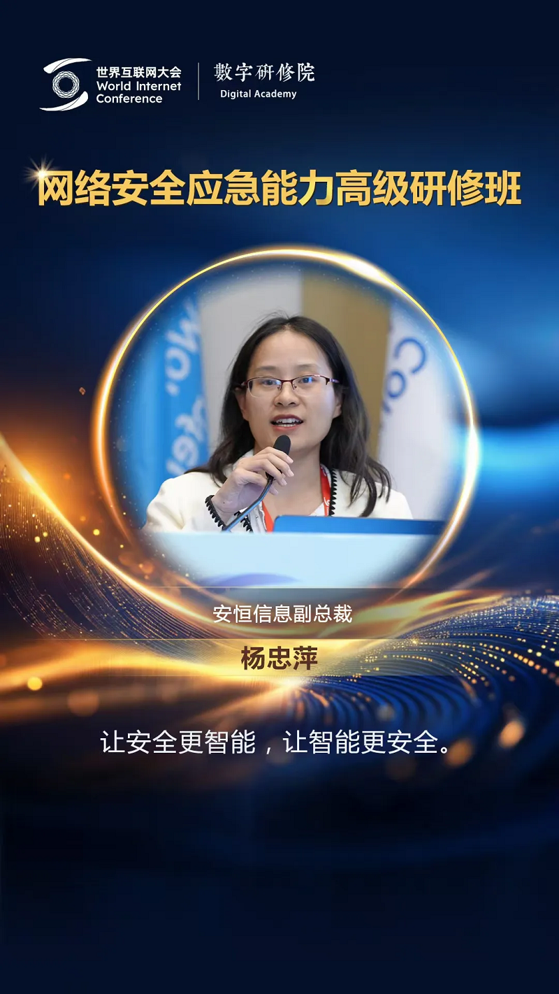 關(guān)于網(wǎng)絡(luò)安全，這些專家有話說