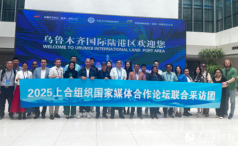 5月26日，外國(guó)媒體人在烏魯木齊國(guó)際陸港區(qū)合影留念。 人民網(wǎng)記者 翟轉(zhuǎn)麗攝