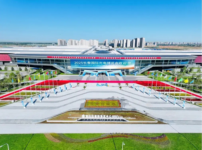 長春光博會現(xiàn)場。（主辦方供圖）