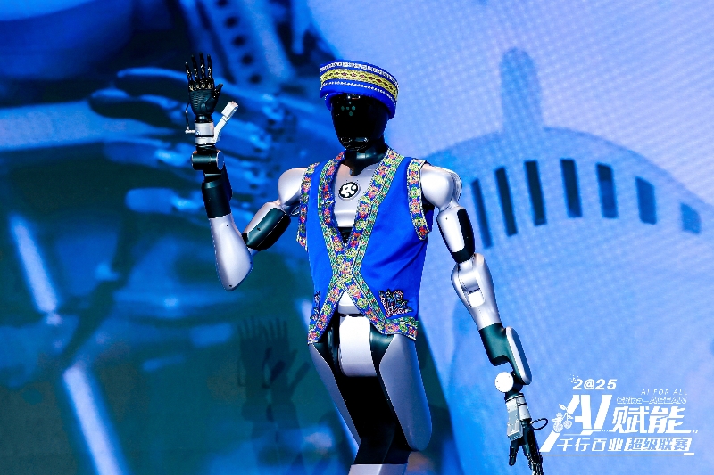 具身智能機(jī)器人“愛寶”亮相。主辦方供圖