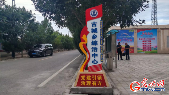 e法耀隴原 |甘肅：用“網(wǎng)格密鑰”解鎖基層治理