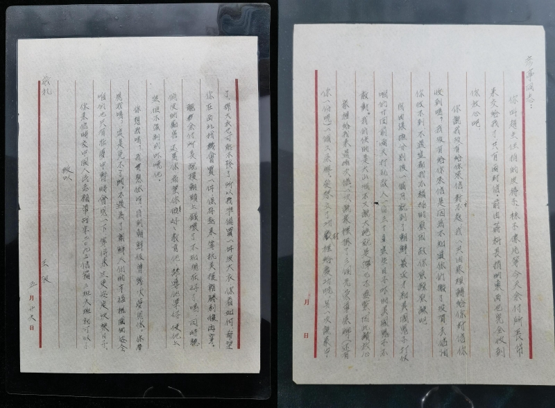 王波烈士寫給妻子的信。沈陽抗美援朝烈士陵園供圖