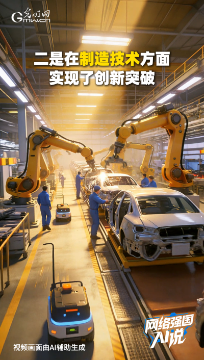 從制造到智造，領(lǐng)航級(jí)智能工廠AI“含量”有多高