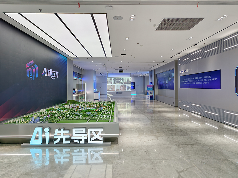 安徽省人工智能先導(dǎo)區(qū)-AI模立方。合肥高新區(qū)供圖