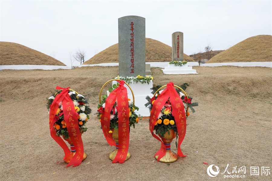 定州市中國人民志愿軍烈士陵墓。陵墓位于平安北道定州市南鐵洞，1971年10月建成，共有3座合葬墓，安葬志愿軍烈士1069名。人民網(wǎng)記者 劉融攝