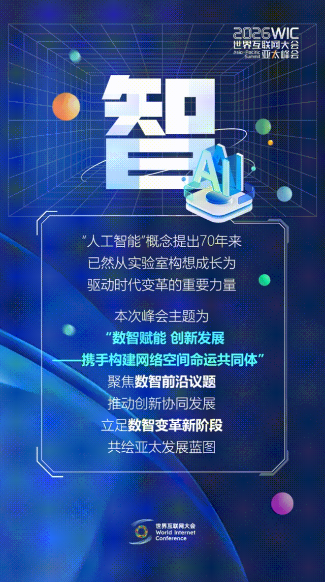 香江再會(huì)！這幾個(gè)字藏著數(shù)智新機(jī)遇