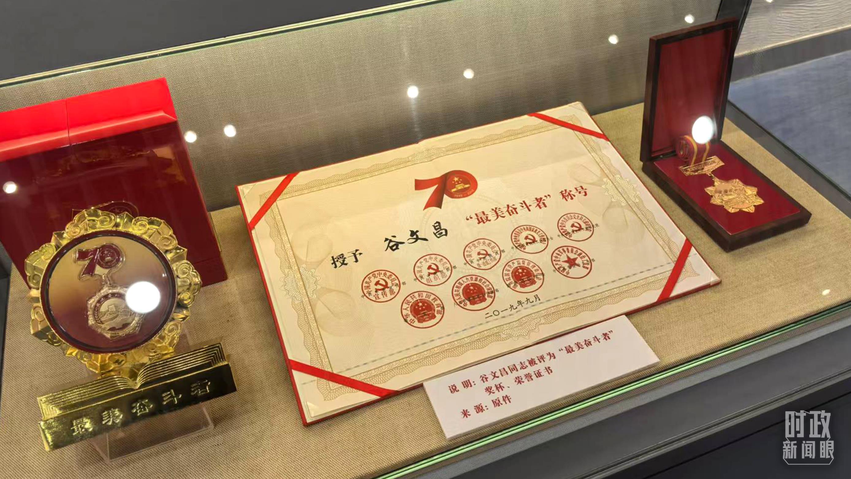 △谷文昌紀(jì)念館內(nèi)展陳。（總臺(tái)央廣記者潘毅拍攝）