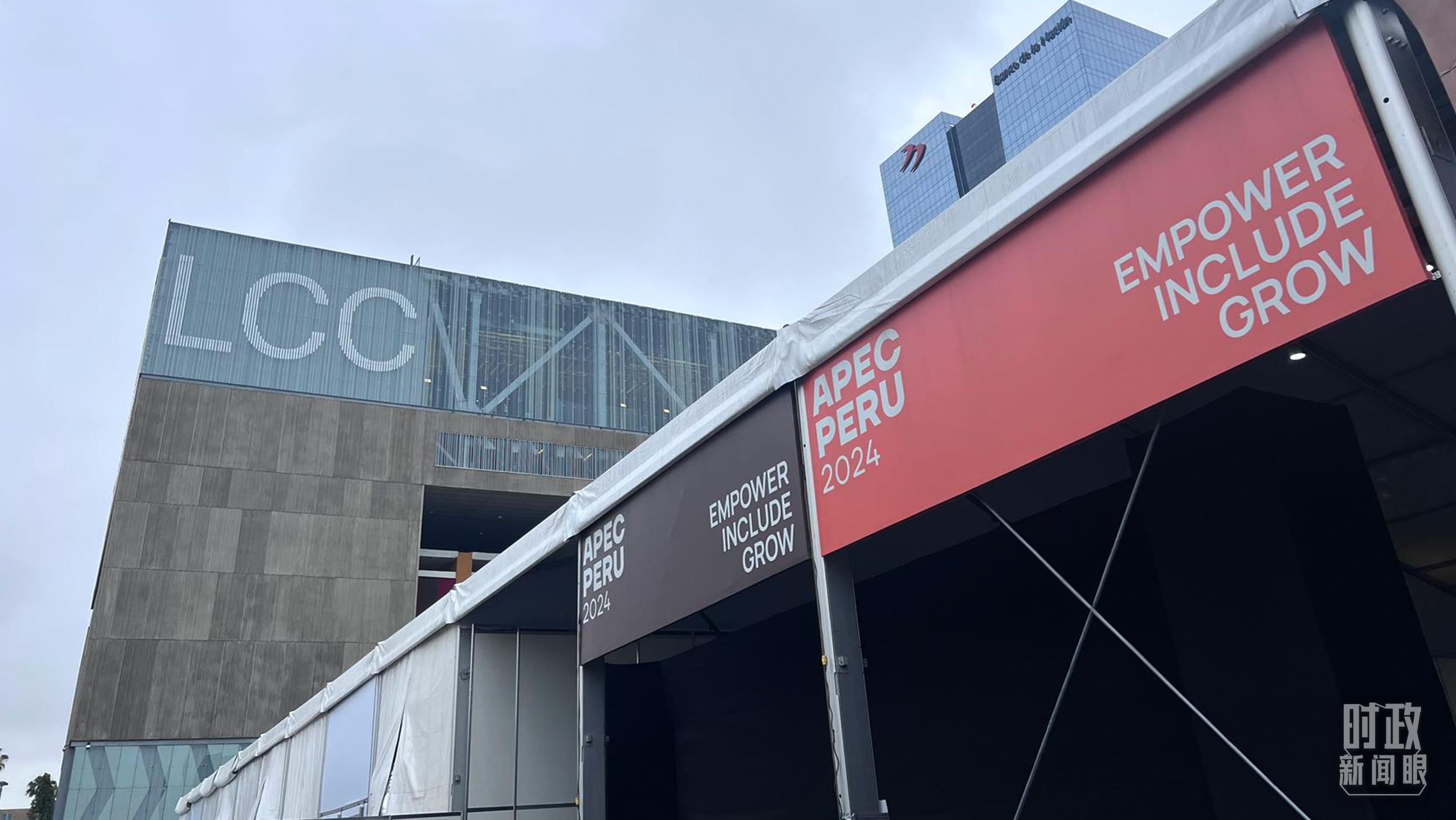 時政新聞眼丨從一句諺語讀懂一篇重要講話、一場元首會晤