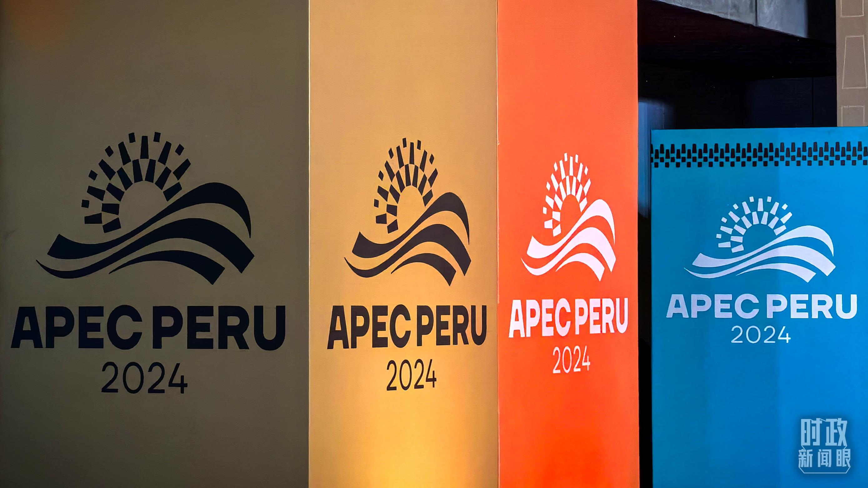 時政新聞眼丨從一句諺語讀懂一篇重要講話、一場元首會晤