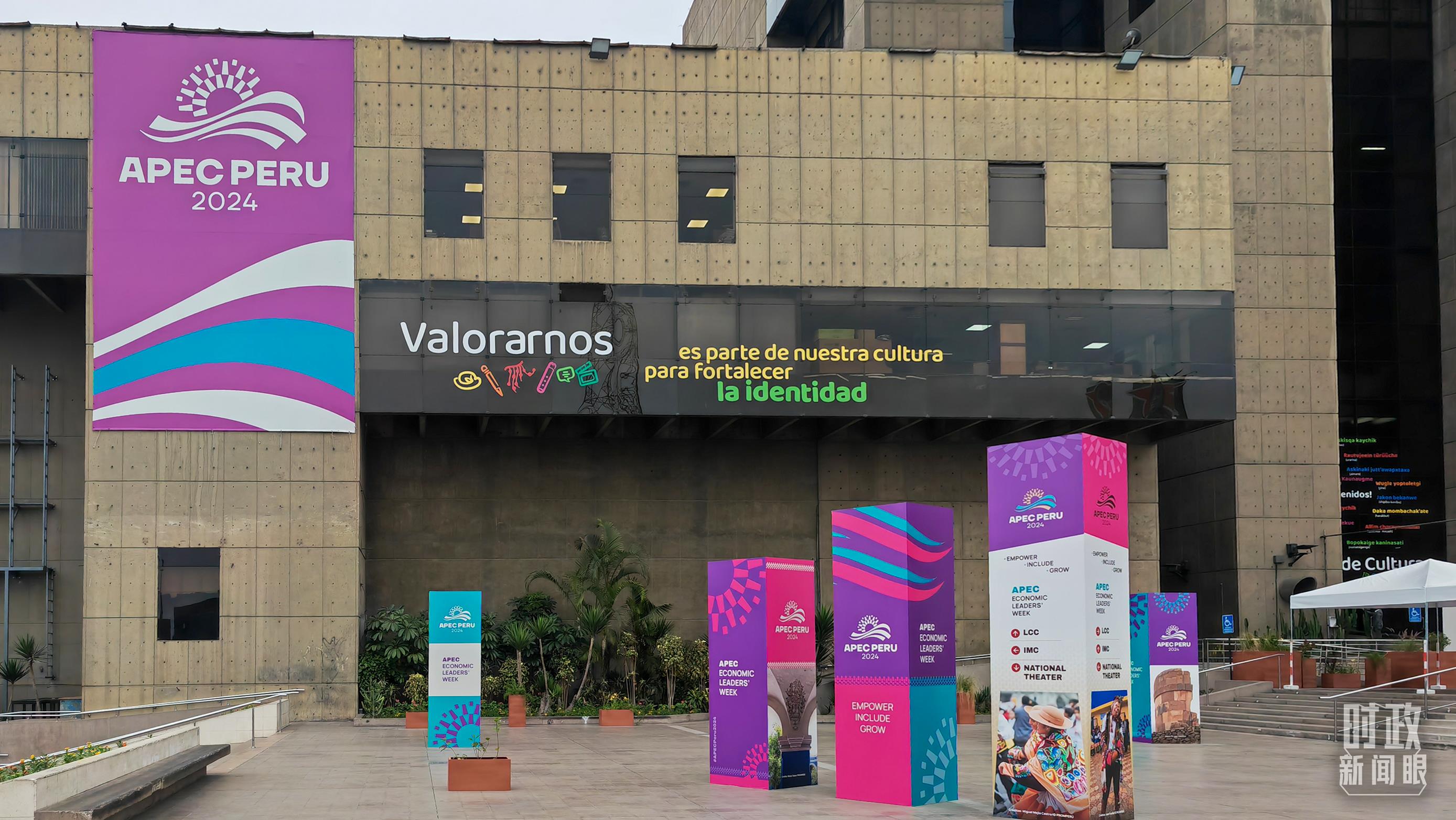 時政新聞眼丨從一句諺語讀懂一篇重要講話、一場元首會晤