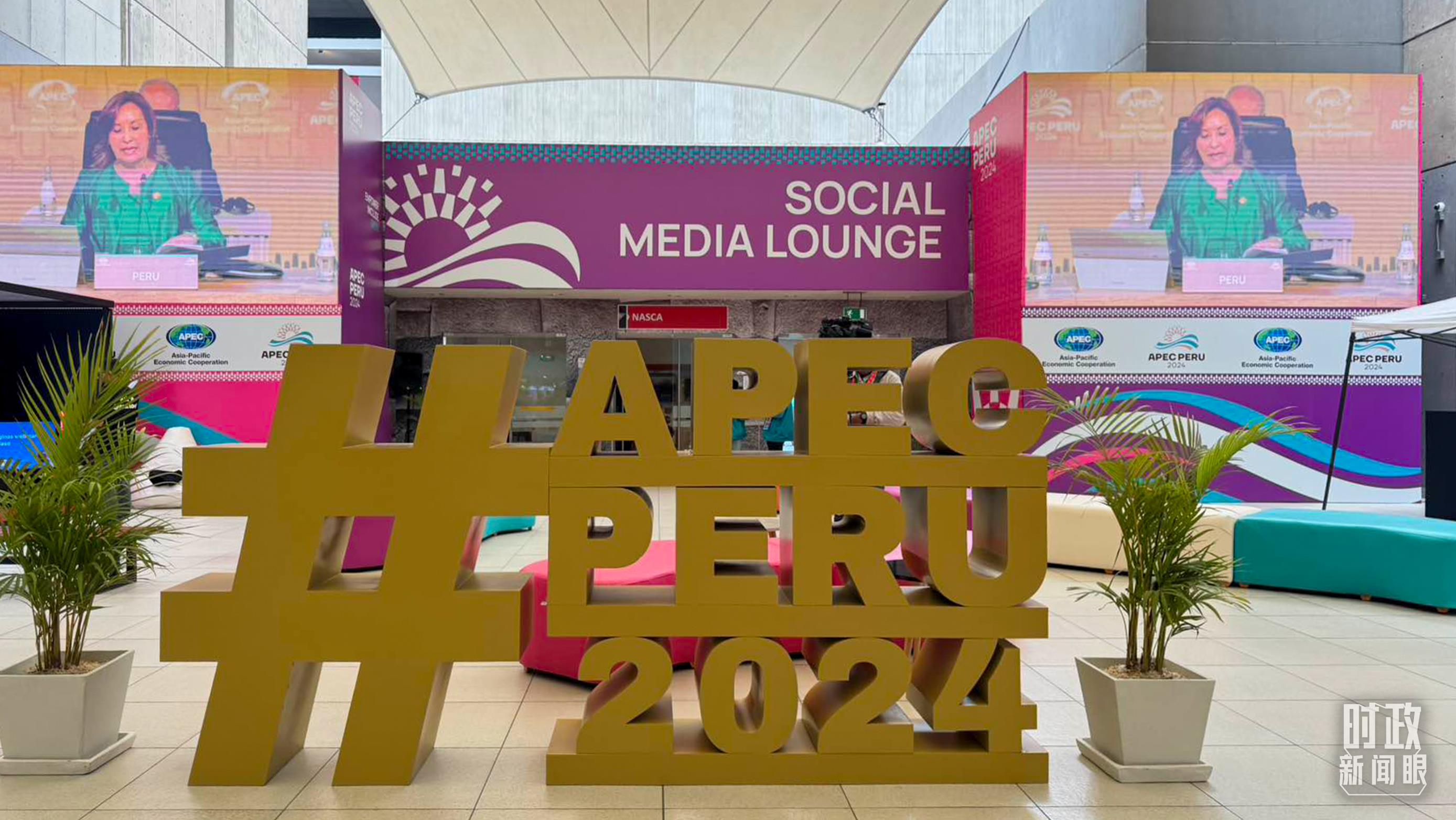 時政新聞眼丨從一句諺語讀懂一篇重要講話、一場元首會晤