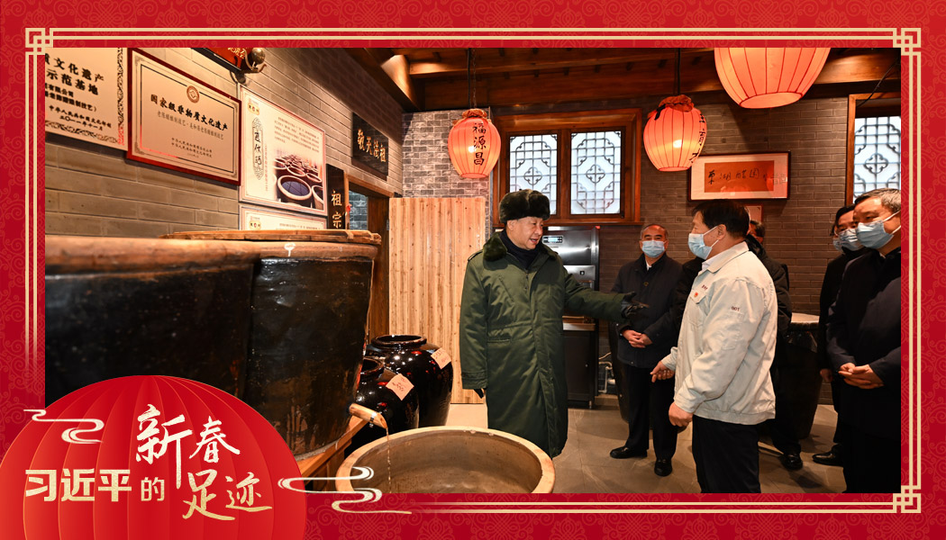 2022年1月27日，習(xí)近平總書記沿街巷察看山西平遙古城風(fēng)貌，走進(jìn)東湖老醋坊，了解當(dāng)?shù)亻_展特色經(jīng)營情況。