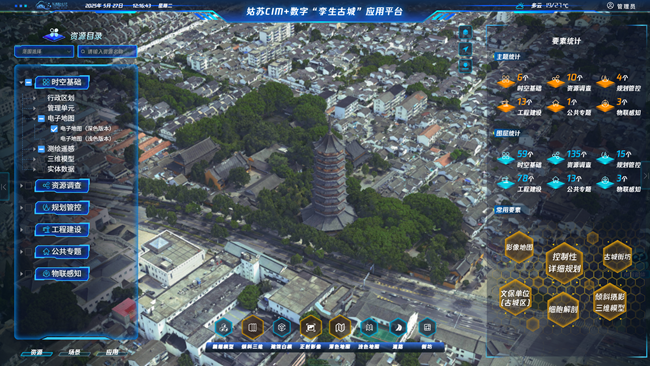 姑蘇區(qū)CIM+數(shù)字“孿生古城”平臺(tái)。蘇州市自然資源和規(guī)劃局蘇州國家歷史文化名城保護(hù)區(qū)（姑蘇）分局供圖