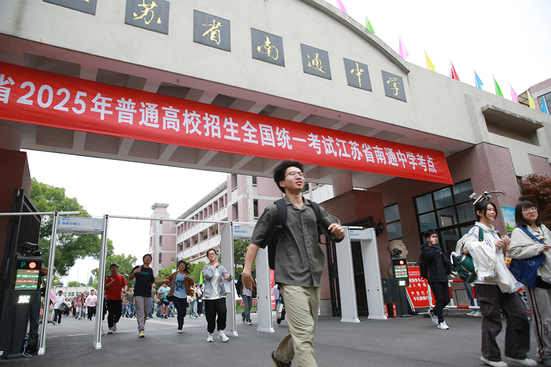 2025年6月9日，江蘇南通，高考考生陸續(xù)走出考點。