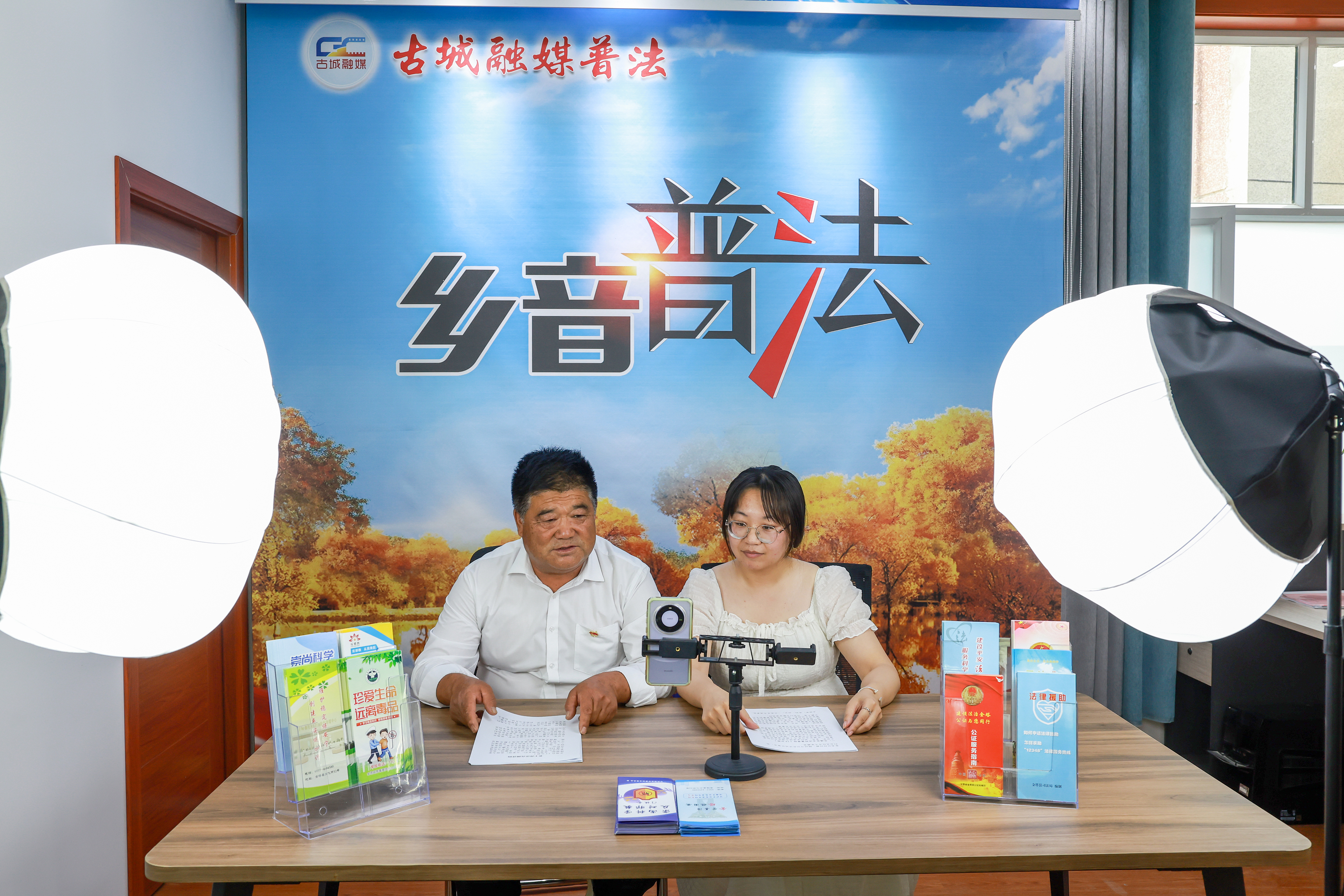 2025年6月20日，甘肅酒泉，金塔縣古城鄉(xiāng)古綜治中心工作人員進(jìn)行“鄉(xiāng)音普法”直播，解讀與群眾生產(chǎn)生活相關(guān)的法律法規(guī)。