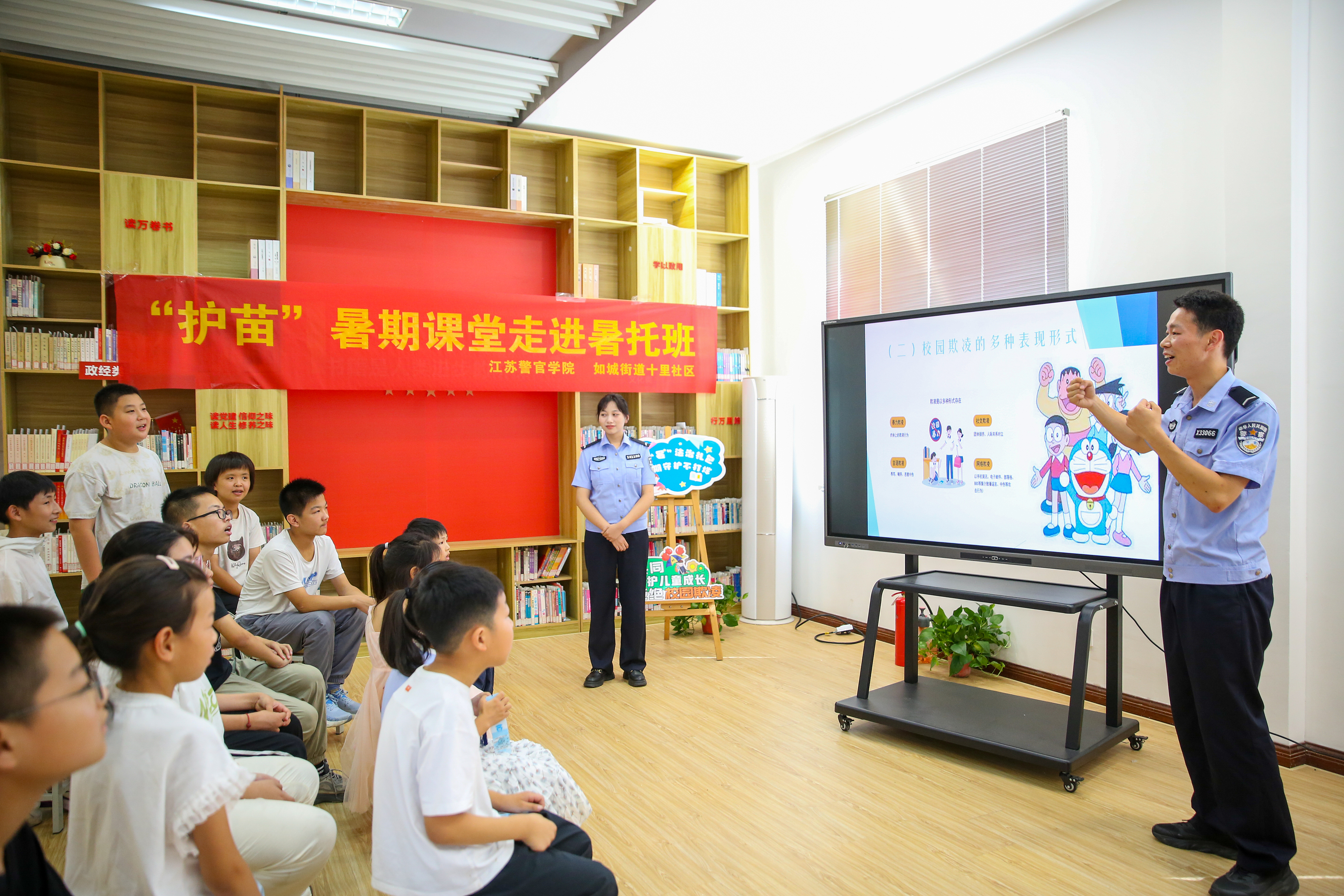 2025年7月8日，江蘇警官學(xué)院“社區(qū)微警?！逼放平逃钇诜?wù)項(xiàng)目走進(jìn)如皋市如城街道十里社區(qū)暑托班，學(xué)警們?yōu)楹⒆觽冞M(jìn)行拒絕校園欺凌知識(shí)宣講。
