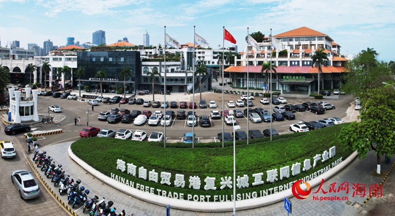 ?？趶团d城互聯(lián)網(wǎng)信息產(chǎn)業(yè)園。人民網(wǎng)記者 孟凡盛攝