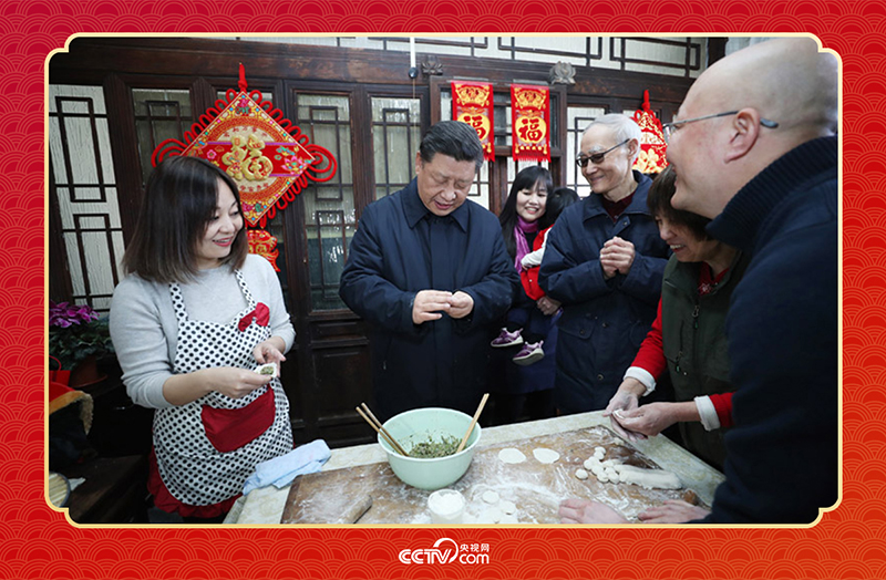 2019年春節(jié)前夕，習近平總書記來到北京前門東區(qū)草廠四條胡同，同朱茂錦一家人包餃子、拉家常。