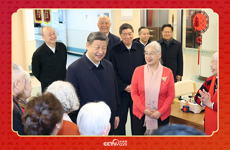 2026年2月10日，習(xí)近平總書記在北京西城區(qū)“吾老·新街”養(yǎng)老服務(wù)街區(qū)銀齡老年公寓考察時，同老人們親切交流。