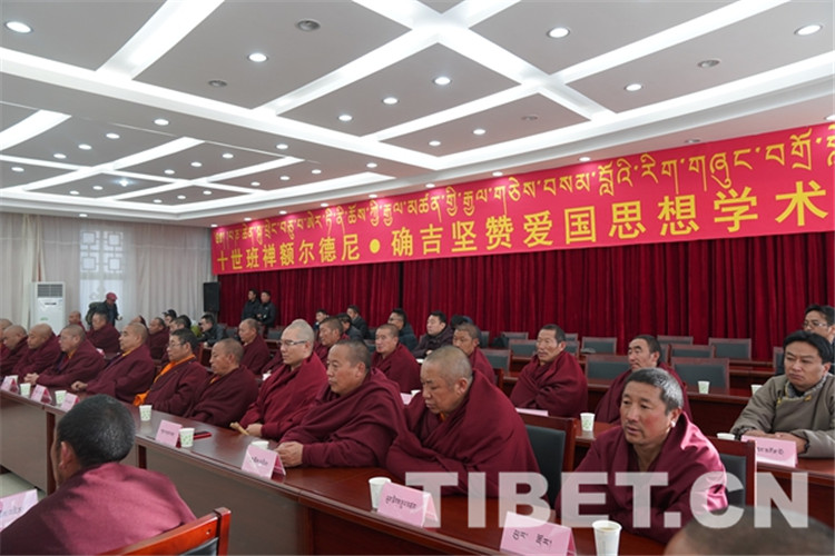 3圖 十世班禪額爾德尼o確吉堅(jiān)贊愛國思想學(xué)術(shù)研討會(huì)現(xiàn)場(chǎng)。攝影：王淑.JPG