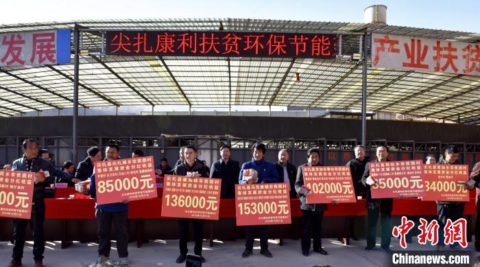 青海藏鄉(xiāng)扶貧產(chǎn)業(yè)分紅忙：根植發(fā)展基因，激活發(fā)展動(dòng)力