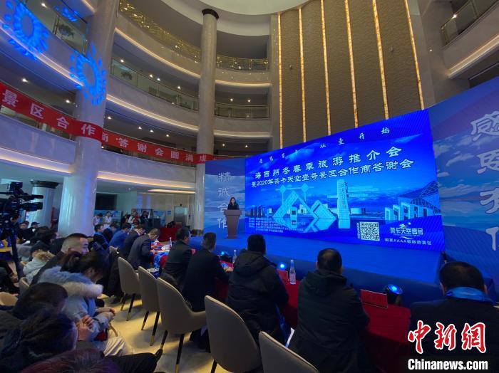 圖為推介會現(xiàn)場。　李江寧 攝