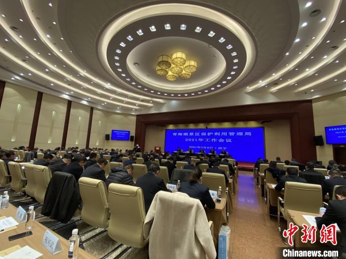 圖為會(huì)議現(xiàn)場?！±罱瓕?攝