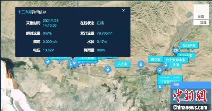 柴達木盆地水資源高效利用技術創(chuàng)新基地建設正式啟動