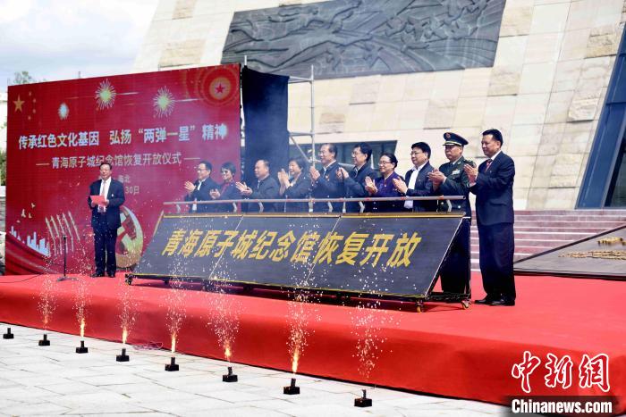 圖為開(kāi)放儀式現(xiàn)場(chǎng)?！￡愇哪?攝