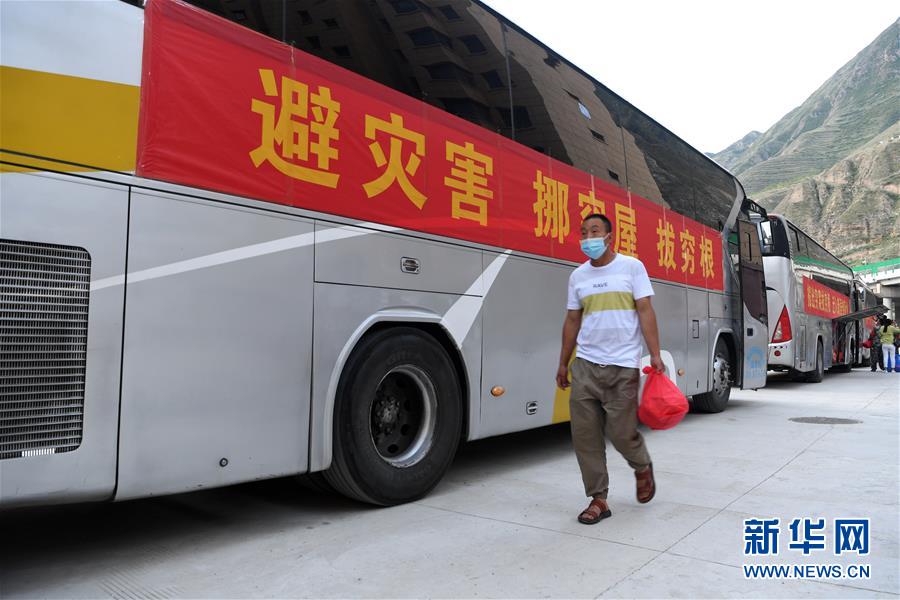 （新華全媒+）（17）千里“挪窩”，踏實開啟新生活