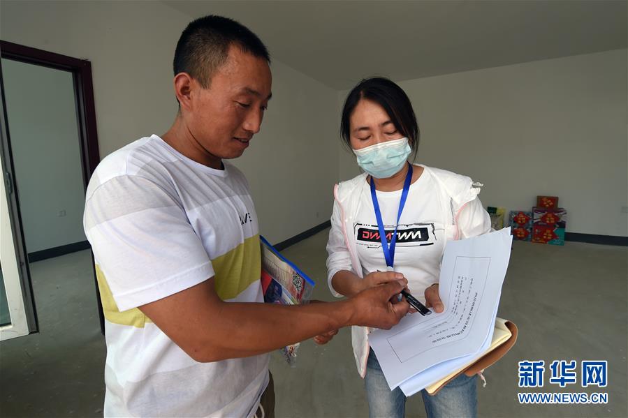 （新華全媒+）（24）千里“挪窩”，踏實開啟新生活