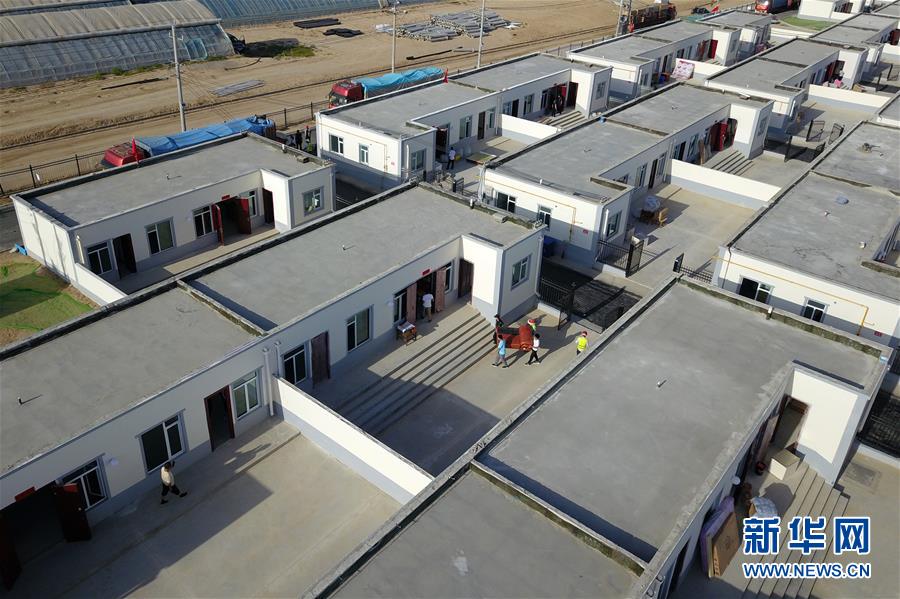 （新華全媒+）（29）千里“挪窩”，踏實開啟新生活