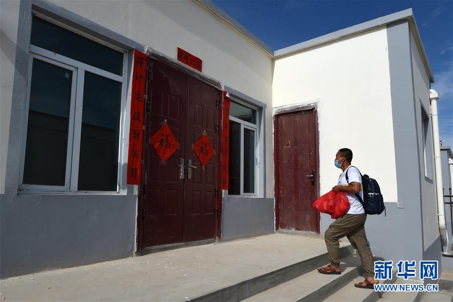 （新華全媒+）（31）千里“挪窩”，踏實開啟新生活