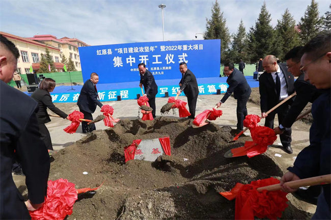 四川省阿壩州紅原縣2022年重點(diǎn)項(xiàng)目集中開工儀式現(xiàn)場。紅原縣委宣傳部供圖