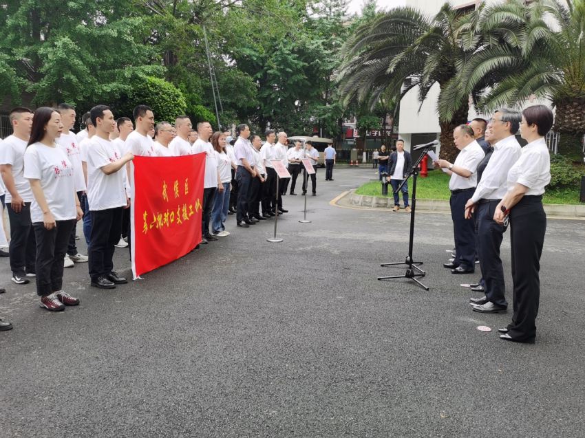 成都市武侯區(qū)召開(kāi)第六批對(duì)口支援工作隊(duì)進(jìn)駐白玉縣行前動(dòng)員會(huì)。成都市武侯區(qū)委宣傳部供圖