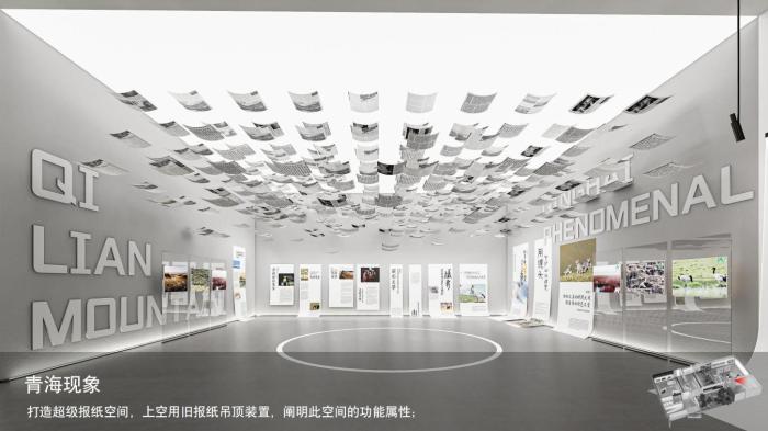 圖為線上影展一角。　祁連山國家公園青海省管理局供圖