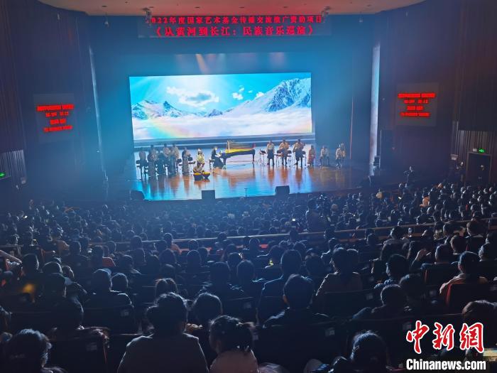 “從黃河源頭到長江入?！睖鄶y手打造生態(tài)民族音樂巡演