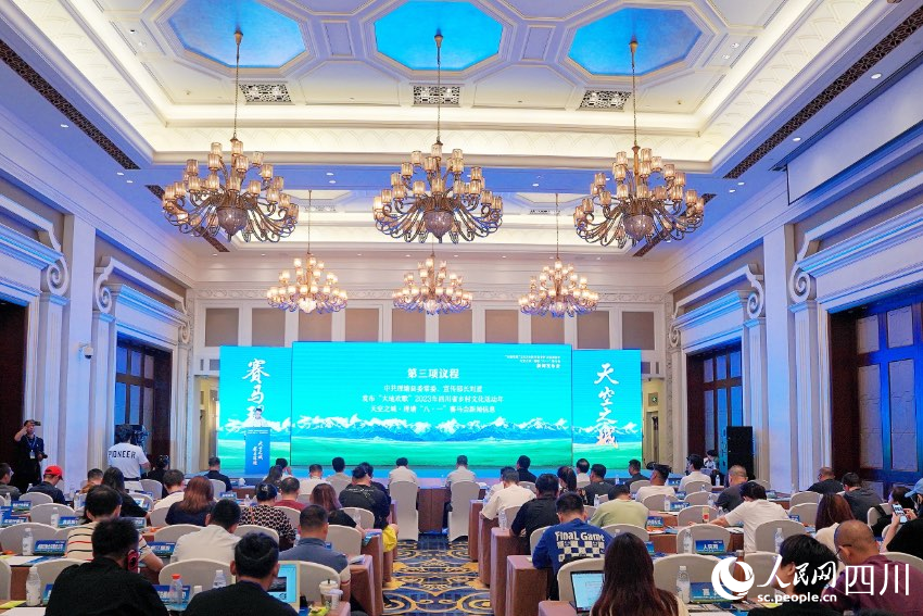 發(fā)布會現(xiàn)場 。人民網(wǎng)記者 朱虹攝