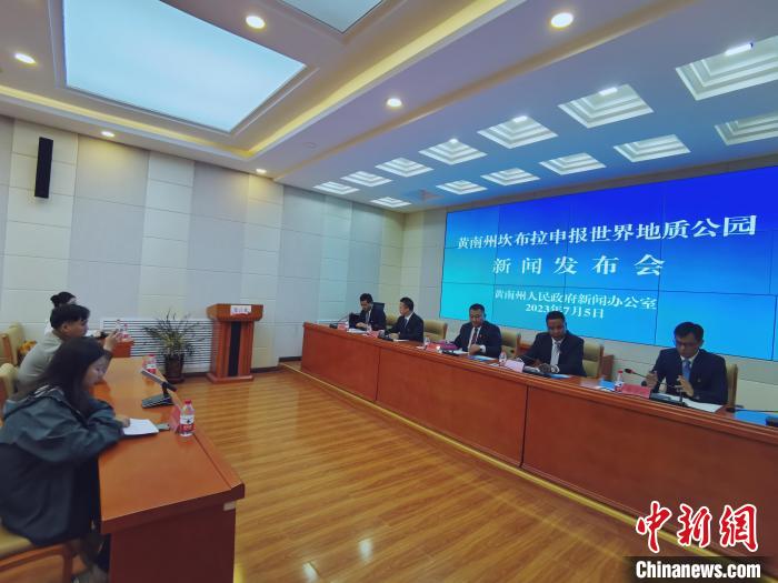 青?？膊祭陥笫澜绲刭|(zhì)公園總面積3137平方千米